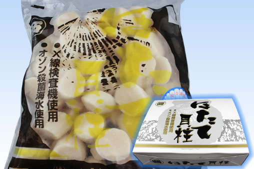 冷凍ホタテ貝柱