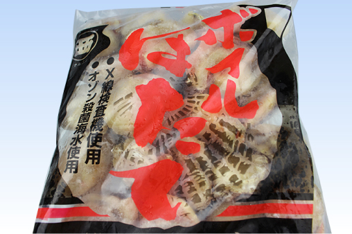 冷凍ボイルホタテ